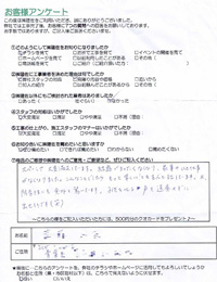 真空ガラススペーシアのお客様の声