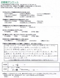 内窓（二重窓）のお客様の声